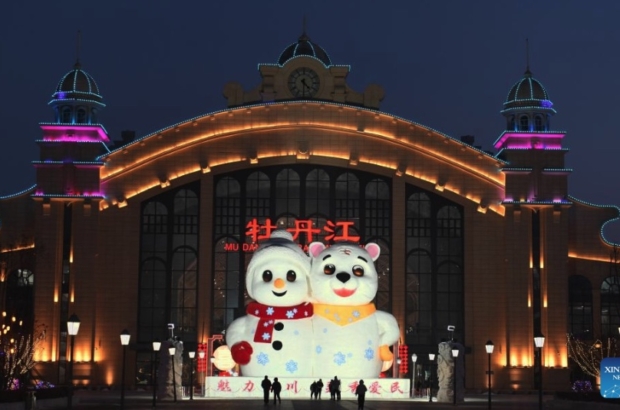 Imagen 18-1-26 a las 11.14 a. m.